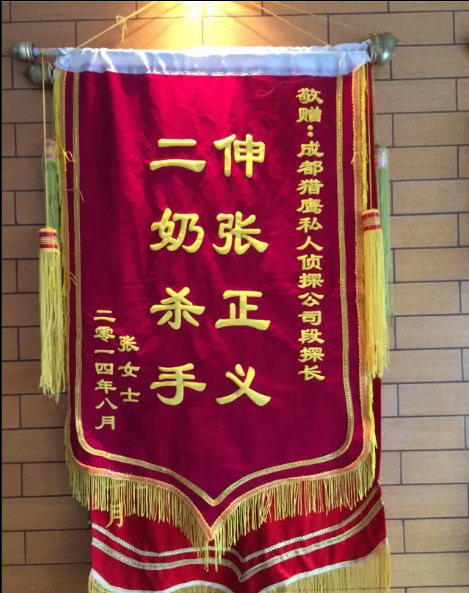 「两当县取证公司」怎样对外遇取证