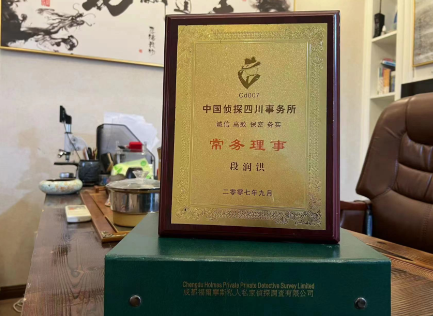 两当县私家调查公司是否靠谱怎么判断？