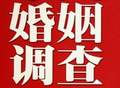 两当县私人调查给你挽回婚姻的忠告