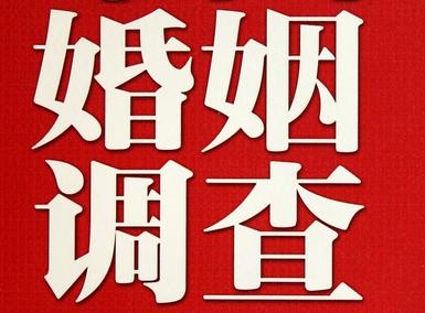 「两当县取证公司」收集婚外情证据该怎么做